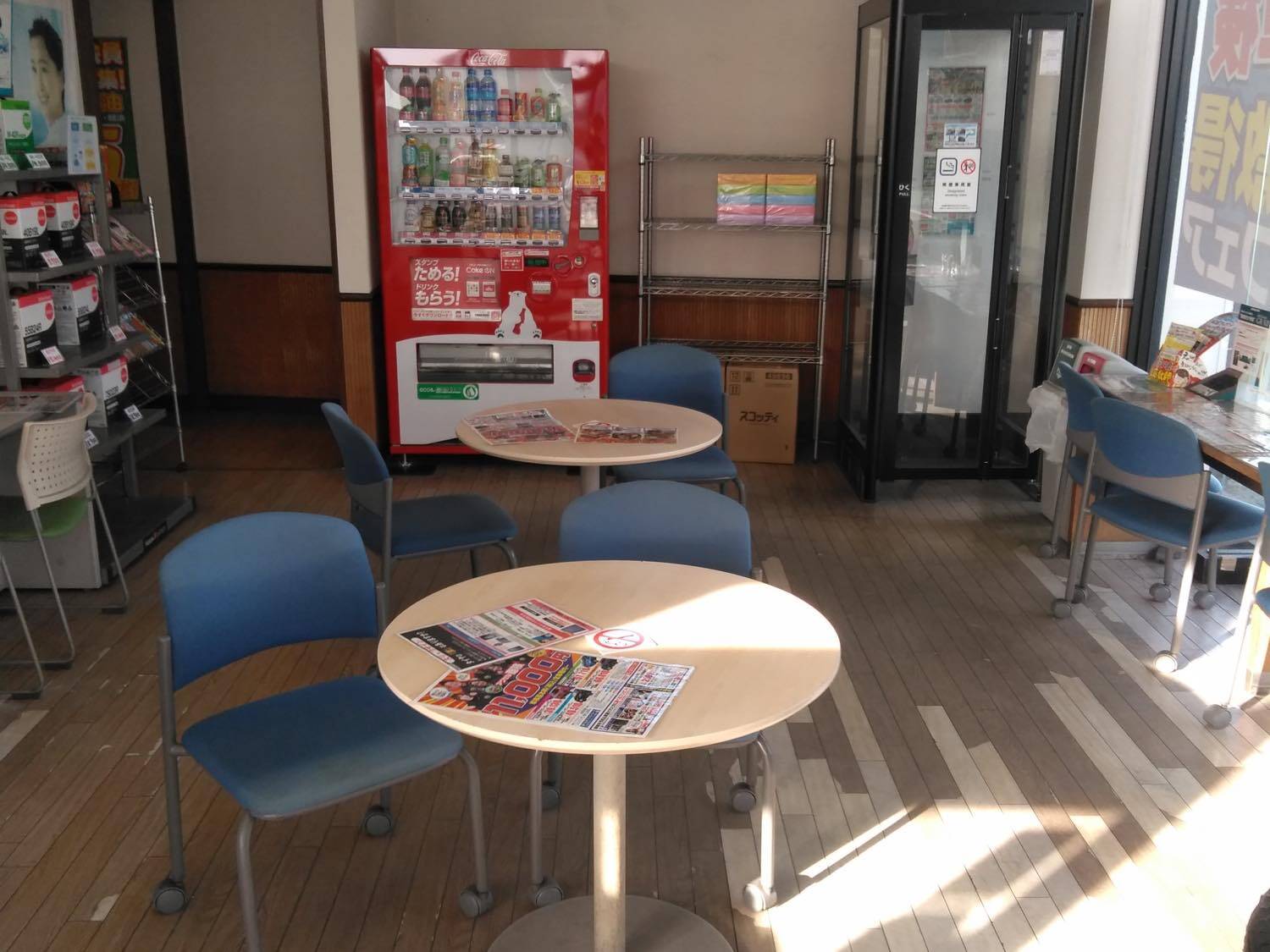 アクセル車検 江戸崎店 セールスルーム