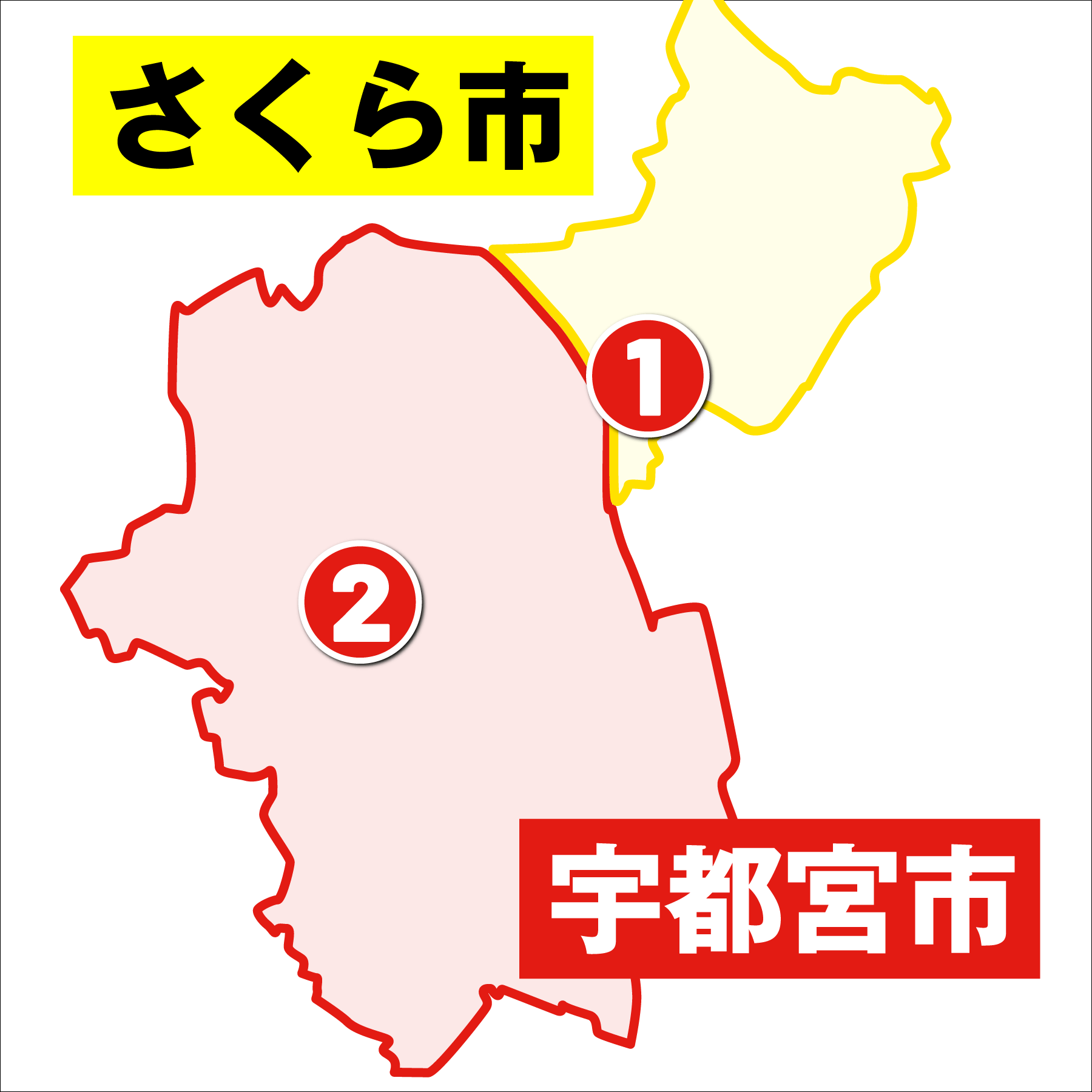 栃木県