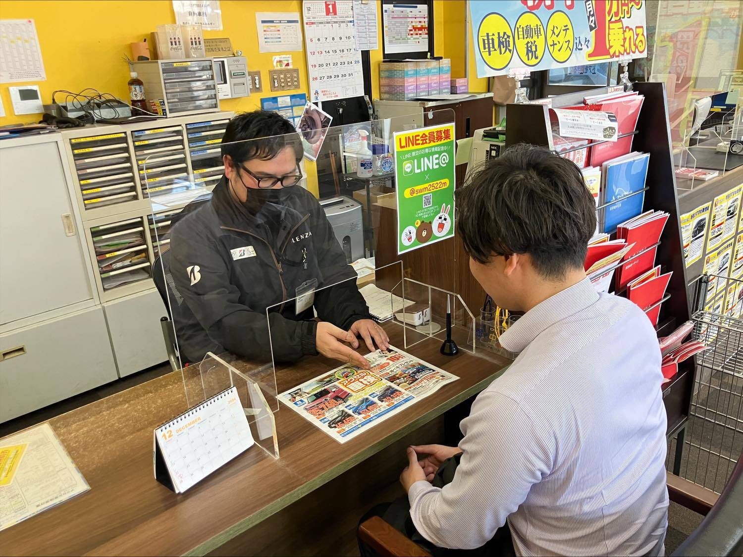 アクセル車検 龍ヶ崎店 セールスルーム