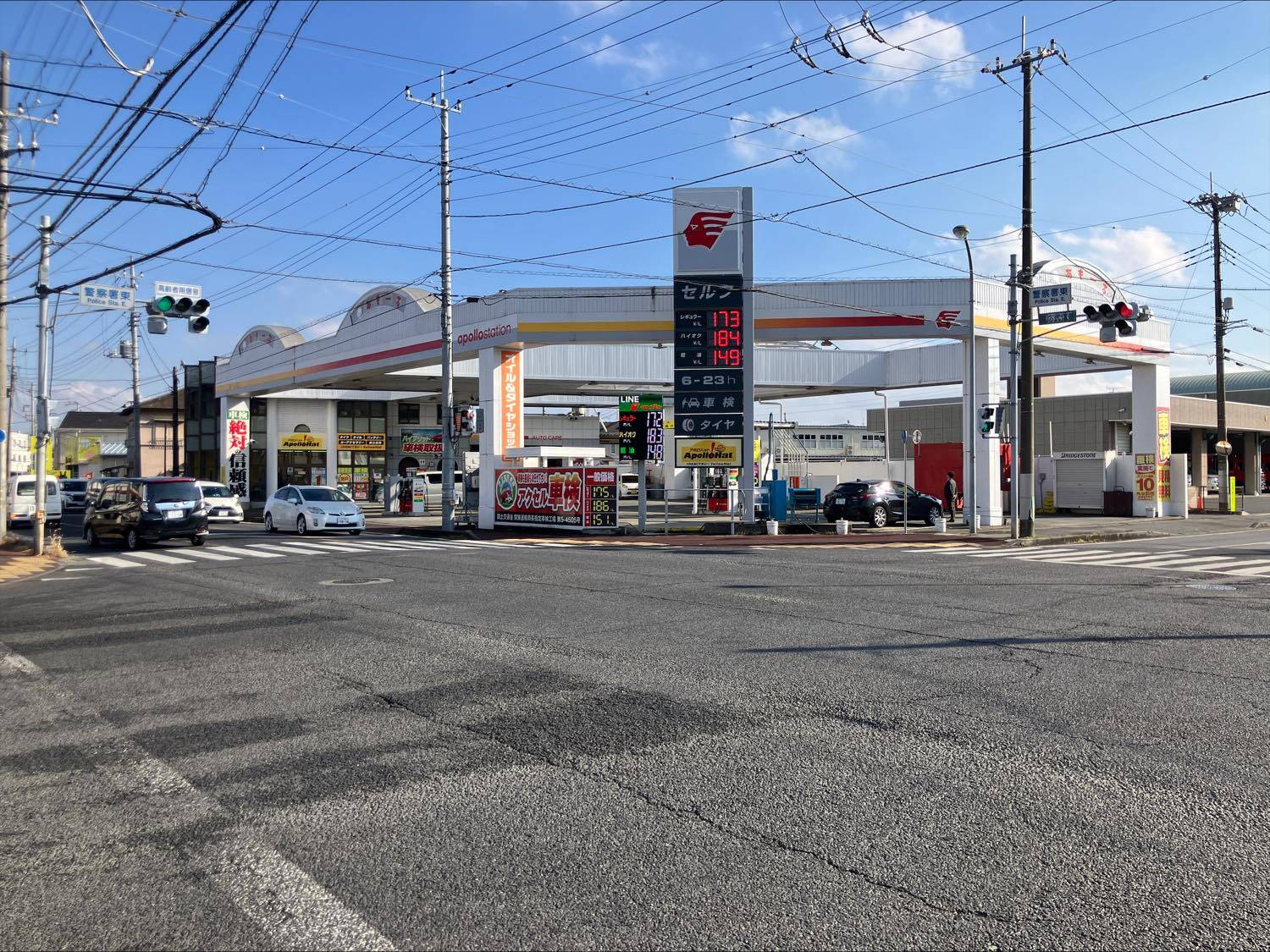 龍ヶ崎店