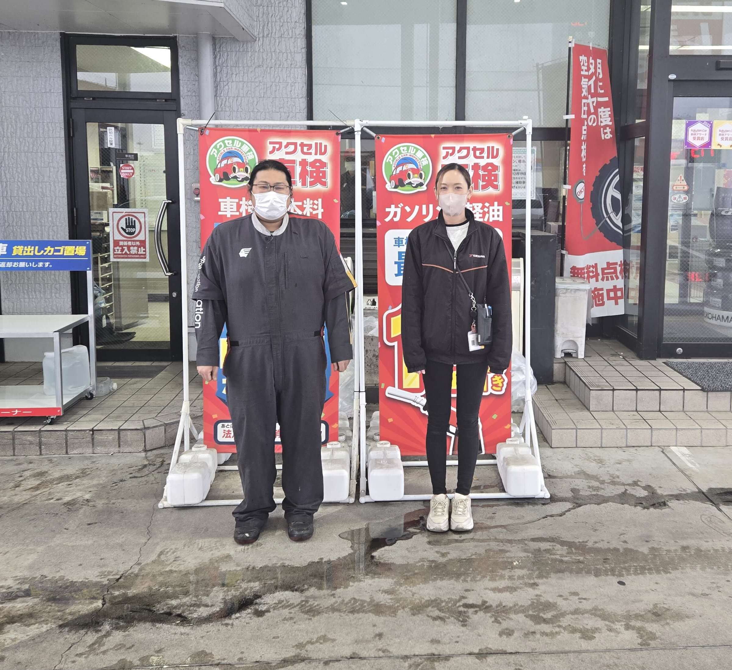 アクセル車検 氏家店 スタッフ